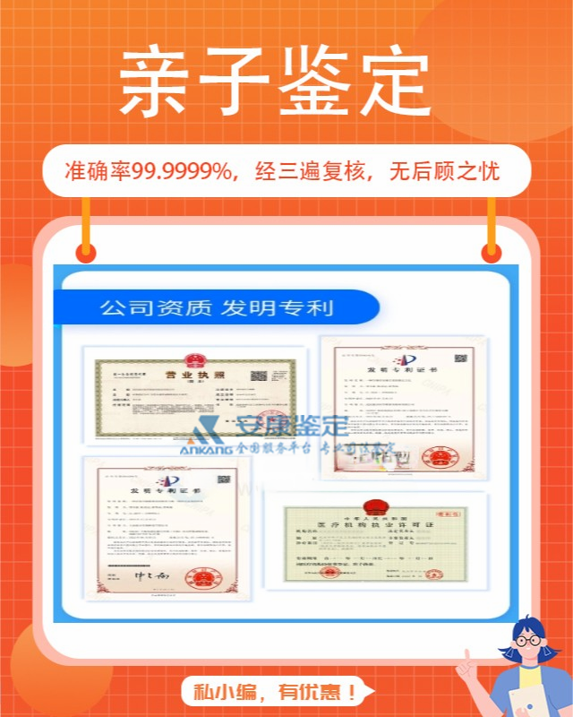 浚县亲子鉴定需要多少钱的费用 浚县亲子鉴定需要多少钱的费用